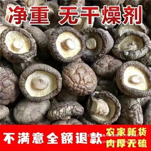 ���r�㹽��؛���������������r��С�㹽����Ģ������500g