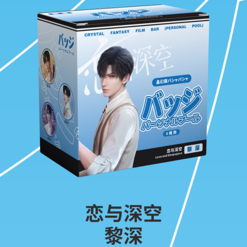 大麦パーソナルプール 58MM ブラインドバッグバジット 6個/箱 夏目文豪 コナンレッドレディー 海賊バジット2|undefined