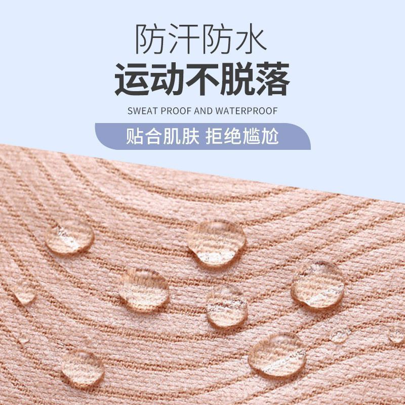 新款Boobtape提拉聚拢绷带胸贴透气乳贴聚拢胶布胸贴防走光隐形贴|undefined