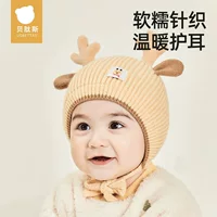 Детская вязаная demi-season шапка для девочек раннего возраста, коллекция 2023