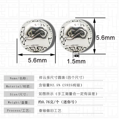 beads diy jewelry bracelet accessories, Zərgərlik ara hissələri - xiangyun-ball-mini-fb0107024