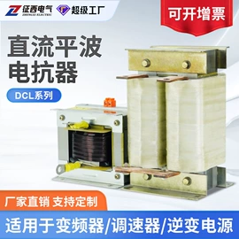 稳压电源;隔离变压器;稳压器