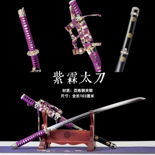 ���Q����ٟ�䓊A��ձ��������̫���浶sword��katanaδ�_��