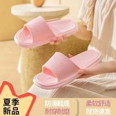 踩屎感拖鞋男夏季室內家居2024新款洗澡防滑eva情侶涼拖鞋女式
