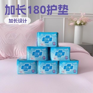 Shulai Sanitary Pads for Girls, Extended Length Pads 180, Menstrual Pads, Shulai Sanitary Napkins, Wholesale Cotton Soft Skin-Friendly, One Box