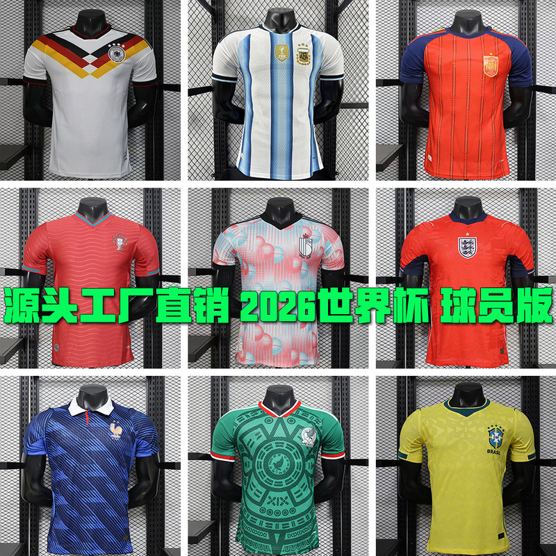 Player Version 2026 World Cup Jerseys for the United States, Mexico, and Canada: Argentina, Brazil, Portugal, Spain, Germany, France, Japan Player Version 2026 World Cup Jerseys for the United States, Mexico, and Canada: Argentina, Brazil, Portugal, Spain, Germany, France, Japan