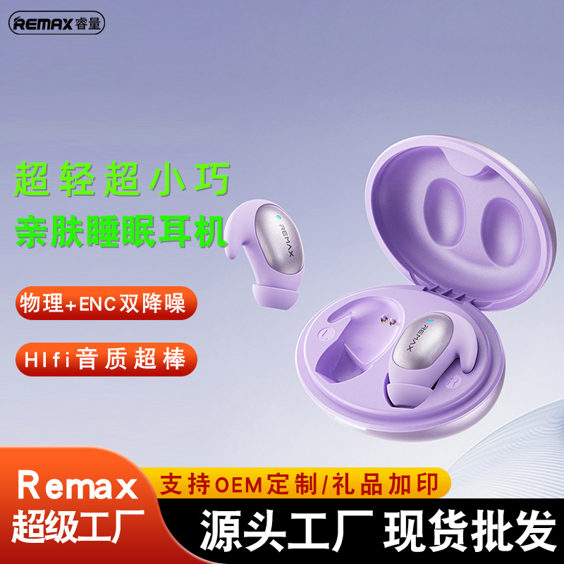 Remax New Compact In-Ear Sleep Headphones Noise Reduction Wireless Bluetooth Headphones Mobile Phone Music Wireless Headphones