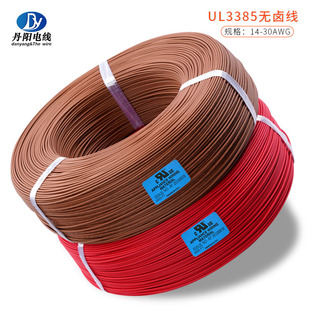 �����o�u��Ӿ�3385#18AWG 16/0.254TS �͟�ݗ��XLPE�^�� �Ў��