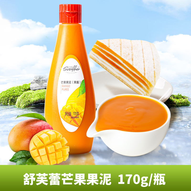 망고 퓨레 170g [케이크 글쓰기 및 장식]