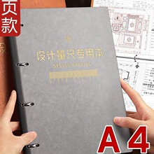 量房本活页设计师量尺本测量专用本4笔记本子室内装修设计草图全