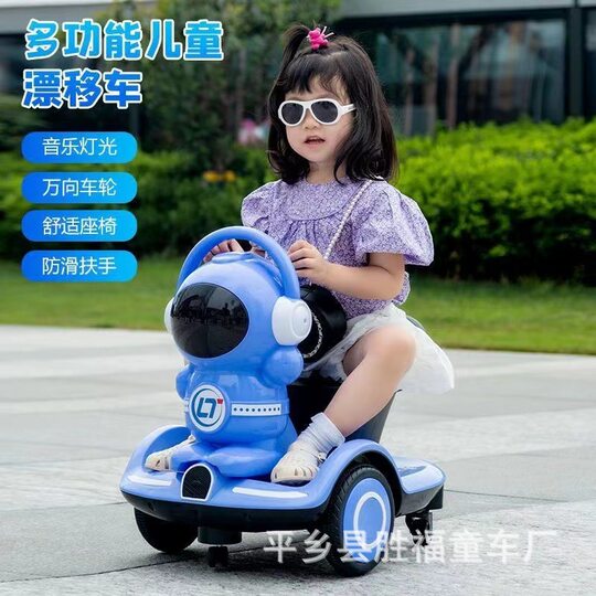 Children's Electric Elegant Rotating Car Remote Control Baby Sitting Charging Indoor Carting Children's Four-wheel Balance Toy Car