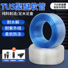 TUS͸����Ӛ��0805���ѷ���ܛ�ܙCе�ֱ���朌���ľ���Չ��C��