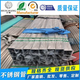 角钢;不锈钢方管;方管