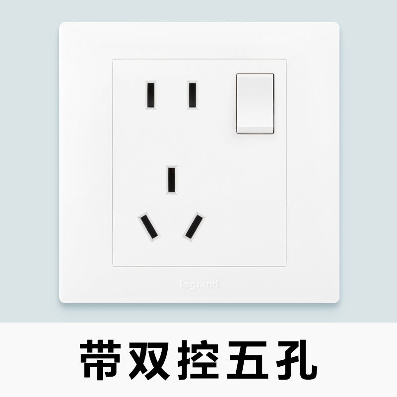 One-open double-control five-hole