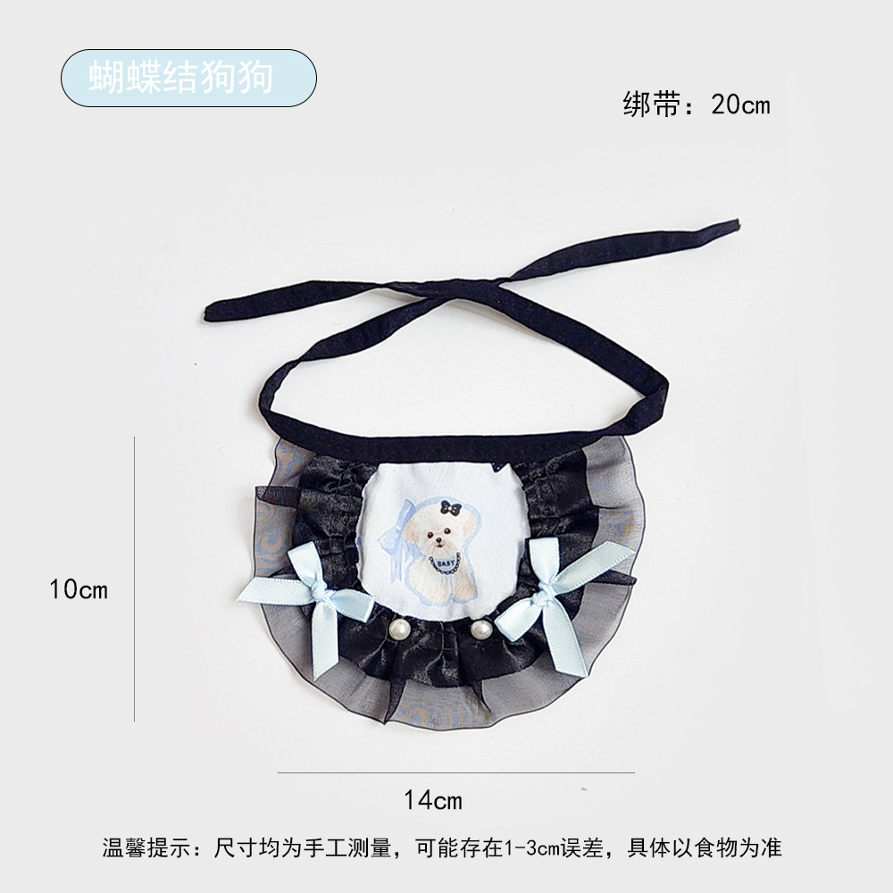 다크 시리즈 - 나비넥타이 개 (1.5-9kg)