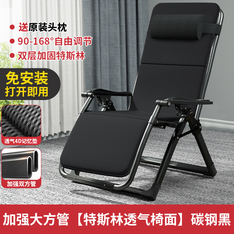 강화된 사각튜브 [테슬린 통기성 시트] 카본스틸 블랙 + 4D 메쉬쿠션