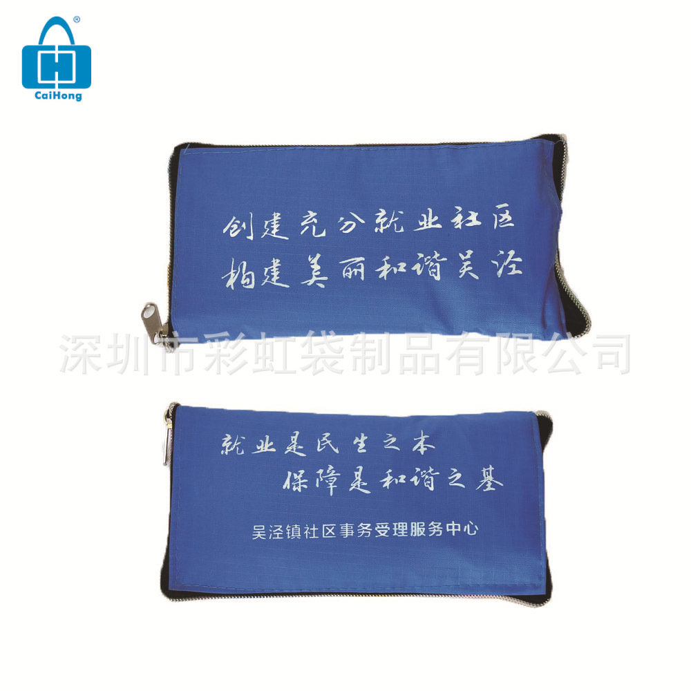 ���Ҷ��Ƶ��ڸ��Ӳ��۵������RPET�������ڹ�����۵����������