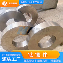 源头厂家TC4钛饼TC11钛饼块 TA2纯钛饼钛合金锻件耐腐蚀重量轻