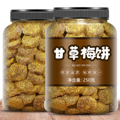 カンゾウ梅餅500gバラ香草話梅片牛糞餅果層伝統的な砂糖漬け杭州特産妊婦の間食