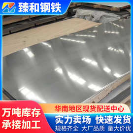 韶关现货批发宝钢白铁皮国标DX51D铁皮卷0.8-1mm镀锌板开平加工