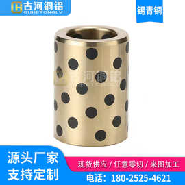 古河 锡青铜套 锡青铜法兰套 锡青铜棒 锡青铜板 663 555等