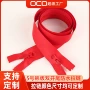 双开防水户外尼龙拉链