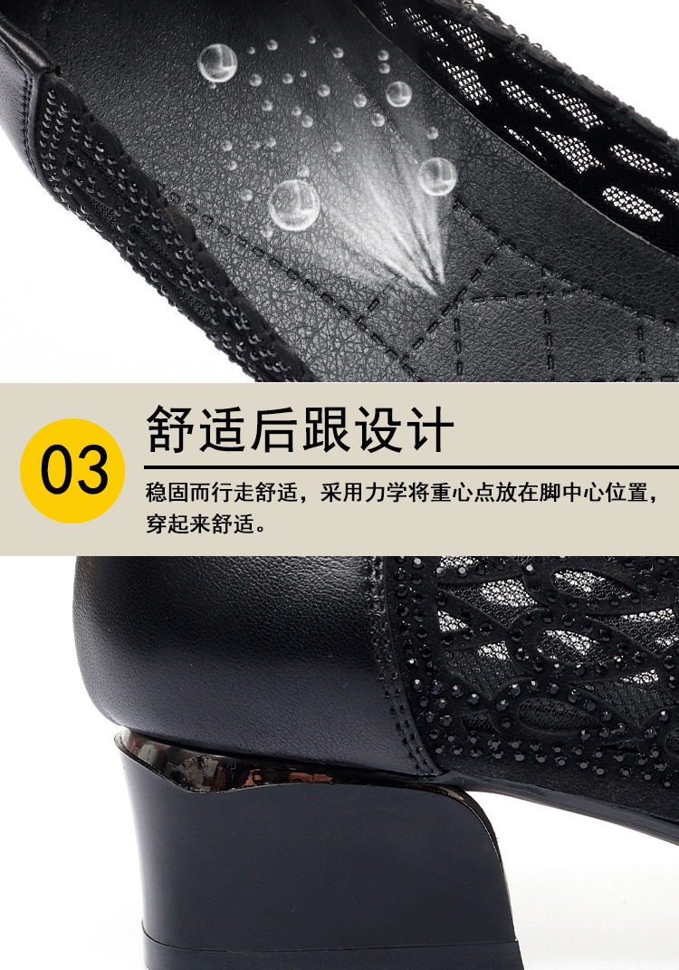 Sandal nữ quai chữ V gót dày đế mềm lưới thoáng khí — Tro gạo chi tiết 5