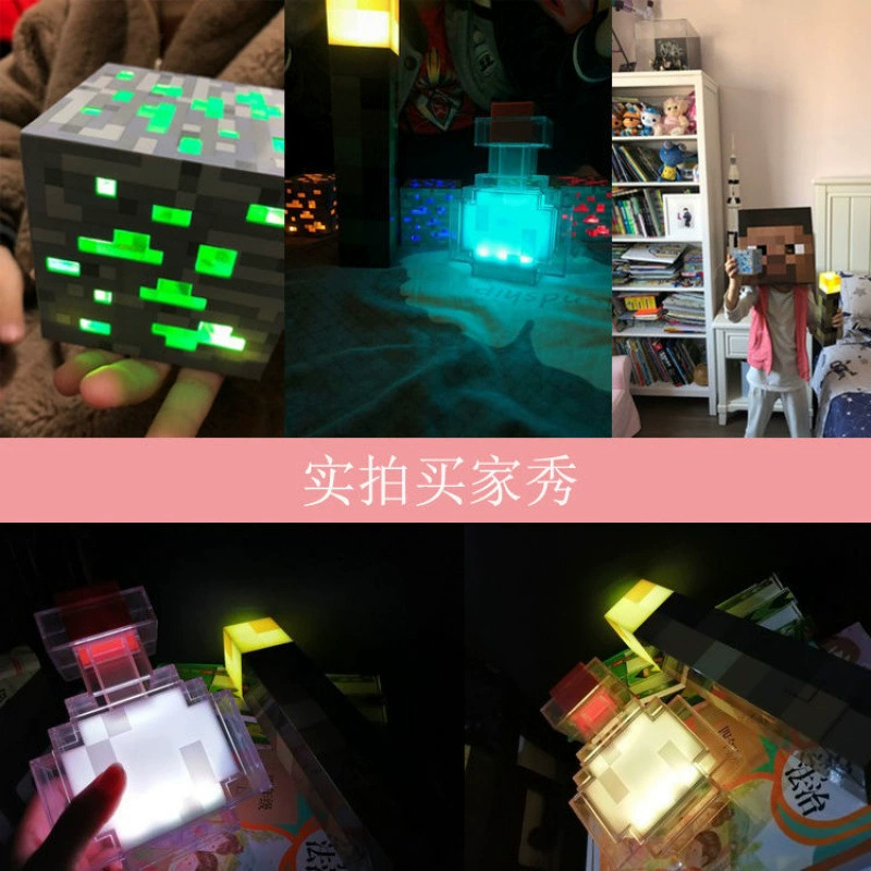 Светящаяся стена ночник игрушка минифигура