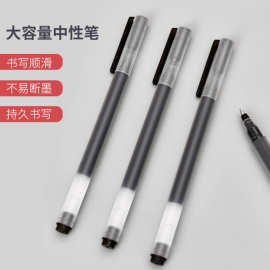巨能写大容量签字笔圆珠笔中性笔笔学生批发创意文具套装文化用品