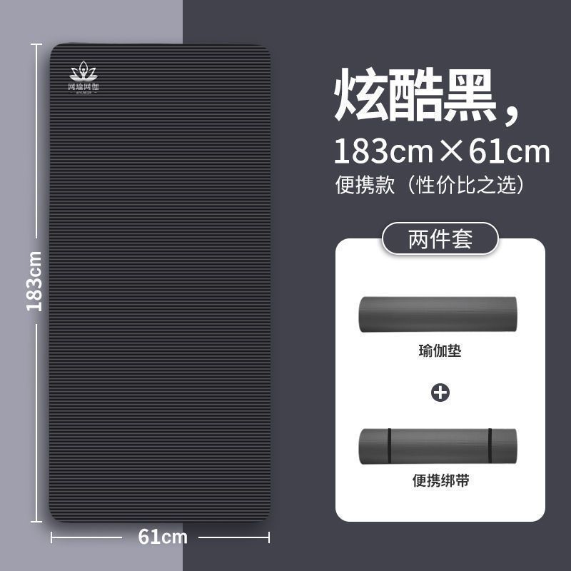 ❥쿨 블랙 [요가매트 + 스트랩 + 영상]❥