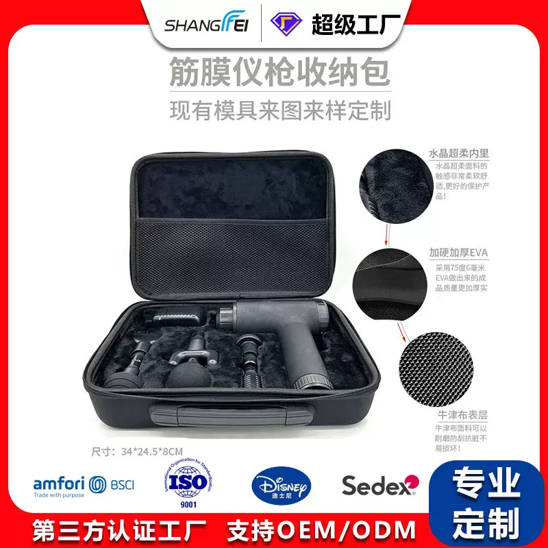 源头EVA工厂硬壳手提按摩仪收纳盒eva收纳包防震抗压筋膜枪收纳包