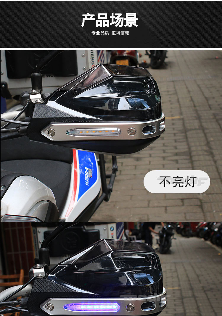 Motorcycle Handguard Wind Shield Uy125Afr Nine号Dl250 Anti-Fall Handlebar Uhr150 Kove 525X Modification