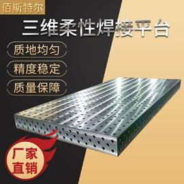 平板;粗糙度仪;其他量具