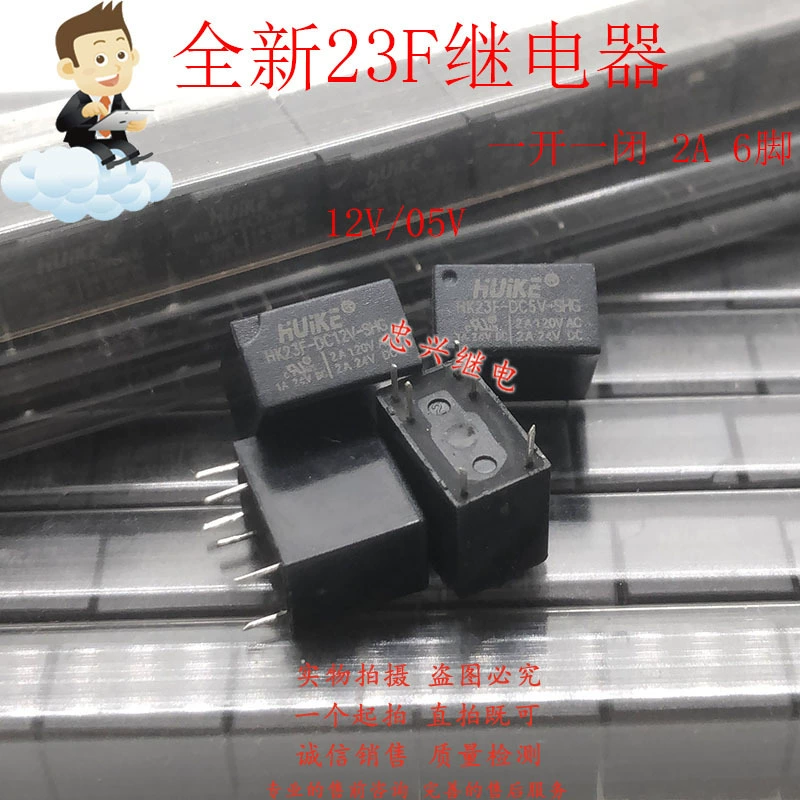 Реле Huike HK23F-DC12 5V-SHG 6-контактное 12В 5В постоянного тока, 1НО 1НЗ, 2А