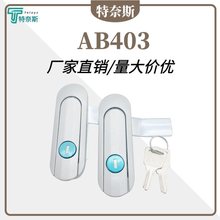 AB403ƽ���iAB402����T�i�����i��늙�������I��Cе�O�乤�I�i