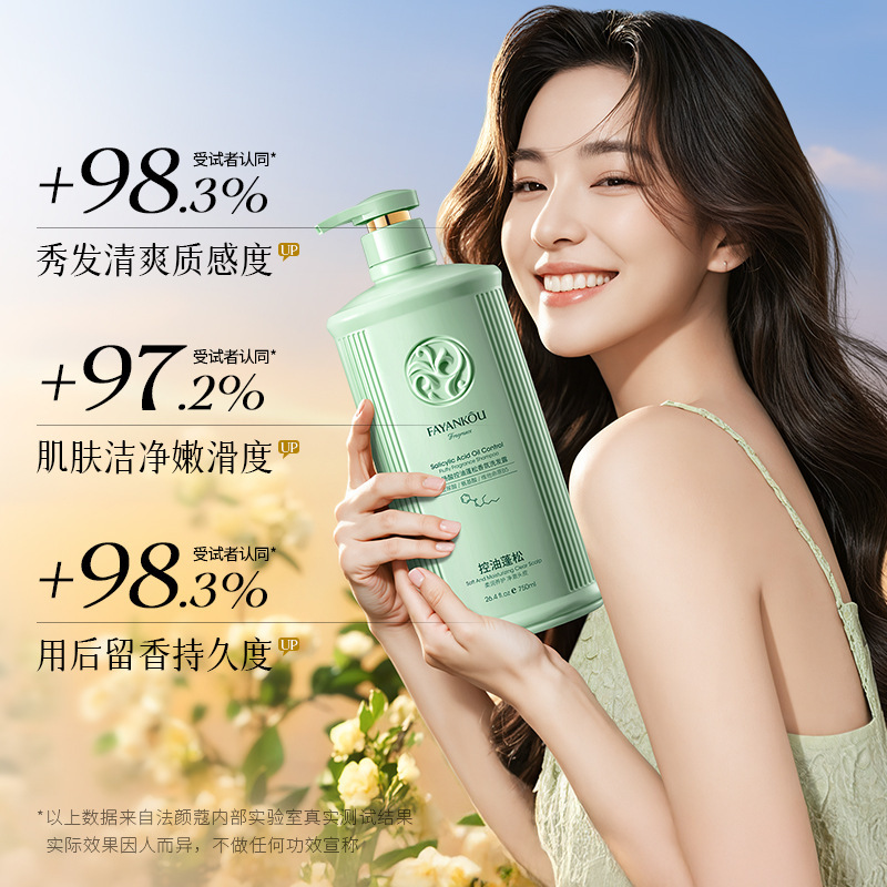 Champú de Ácido Salicílico Voluminizador Control de Grasa, Limpieza Profunda para Cuidado del Cabello image 5