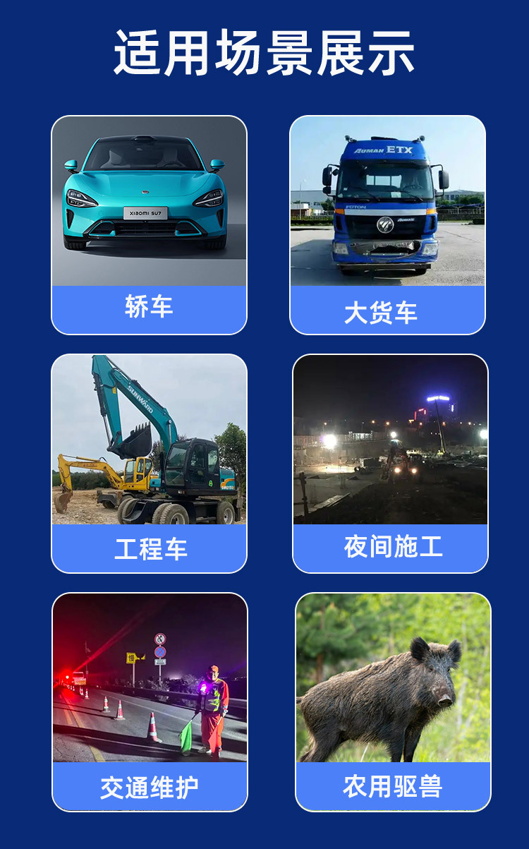 Nighttime Solar Warning Light Led Strobe Light Strong Magnetic Engineering Vehicle Roof Flashing Light Tower Crane Truck Strobe Signal Light