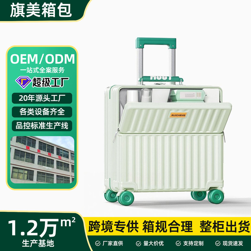 Customizable front-opening suitcase for women 18inch small carry-on for airplanes 16inch small travel password suitcase with pull rod Customizable front-opening suitcase for women 18inch small carry-on for airplanes 16inch small travel password suitcase with pull rod