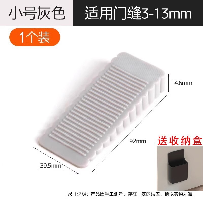 防风橡胶门塞防夹手移门吸家用门卡堵门安全固定免打孔防撞墙门档|undefined