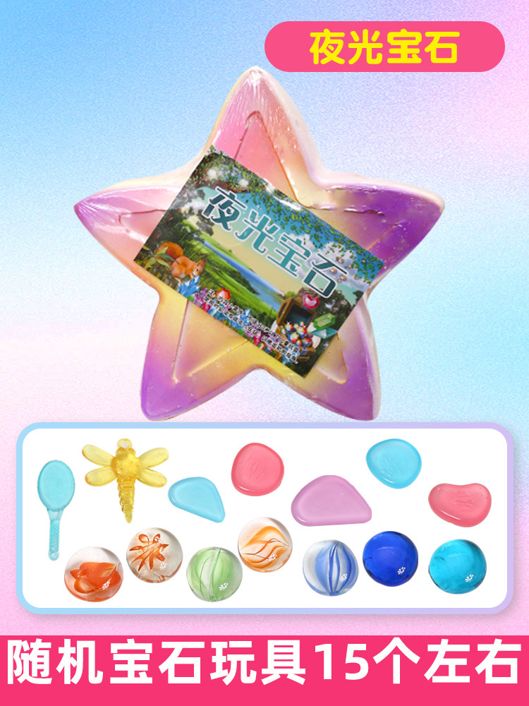 【빛나는 보석】