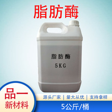 |Һw֬ø ϴø LIP-1A ˮ֬ 1KG/ƿ 5KG/Ͱ 