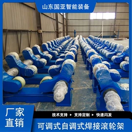焊接滚轮架;焊接变位机