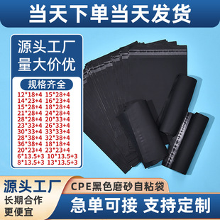 ���Ӻ�ɫĥɰ��ճ���Ӻ�ĥɰ�����b���b���ڹⲻ͸���Է���ܷ��