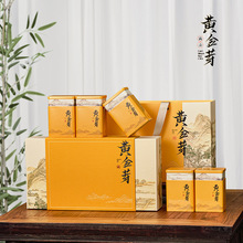 新品茶叶包装盒黄金芽白茶五罐半斤装茶叶包装礼品盒空盒厂家现货