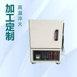 东莞沾火炉,高温沾火炉,退火炉,箱式沾火炉技术参数/规格/图片