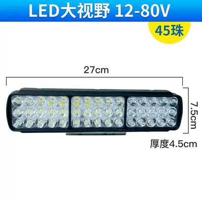 car lights led strong light: Ön faralar - high-brightness-led-black-shell-45-beads-screws