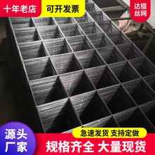 建筑网片镀锌网片地暖网片钢筋网方格网碰焊网铁丝网批发