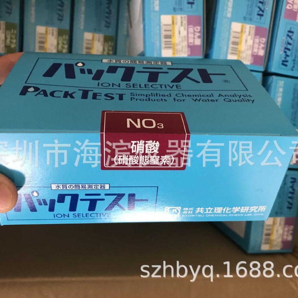 总铬测试包日本共立WAK-Cr.T总铬测试剂重金属铬离子测试盒批发