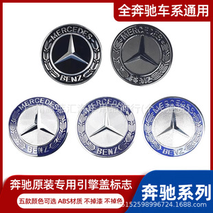 �m��춱��Yǰ�оWС��C��E��S�� E300 S600L܇�wˮ��ǰ��������