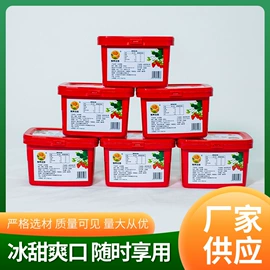 速冻果蔬类;栗子;蓝莓酱